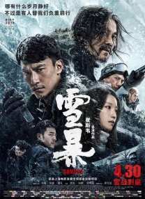 亚洲一区欧美