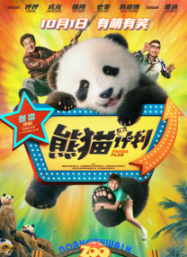 中国女人与黑人做爰