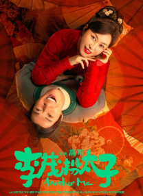 路上捡到便宜美女