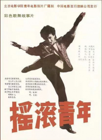 美人若妻