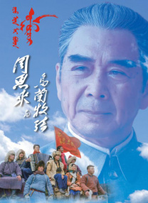 正能量你会回来感谢我的樱花家教
