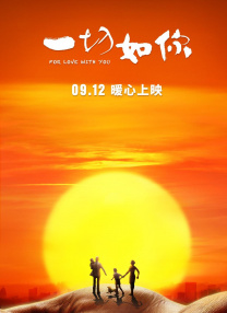 bgh高速车