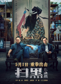 布鲁伊第一季普通话