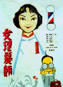 国内精品久久久久影院薰衣草