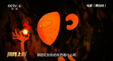树林里的情人