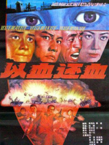 肉体采访