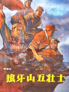 惊变电视剧40集全免费