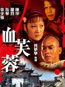 中文字幕国产