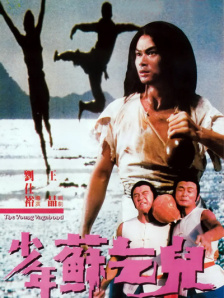 老师把我按到胯下喝圣水