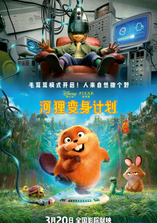 情难自控完整在线电影