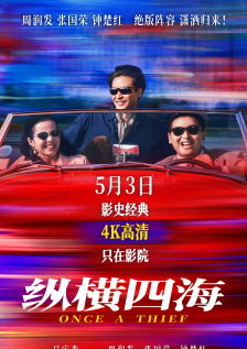 中文字幕一二三区免费在线观看