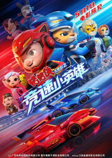 亚洲国产高清在线精品一区