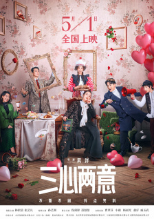 海贼王罗宾为乔巴排毒关键词