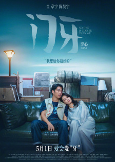 午夜伦欧美伦电影理论片