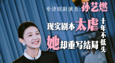 妻儿2