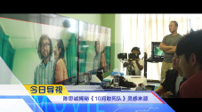 国产普通话