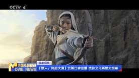 漂亮邻居疯狂做爰电影