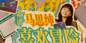 成人永久看片免费视频天堂