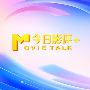 运河英语