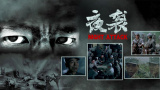 秋霞av在线
