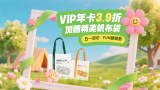 国产精品入口免费视频